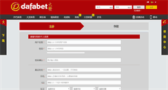 Desktop Screenshot of digital-marine.com
